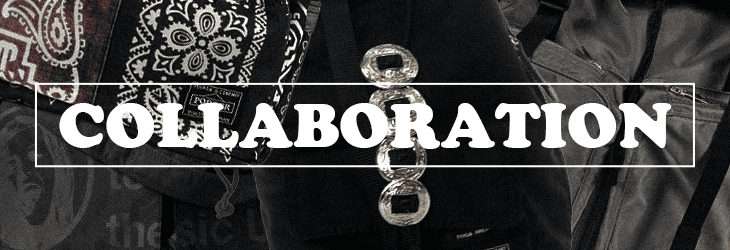 ポーター×他ブランドとのコラボレーション